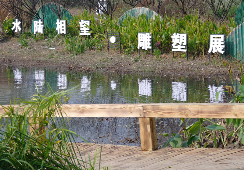 Nils V&ouml;lker - Fountains